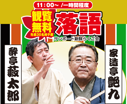 高松市で葬儀・家族葬をご検討なら家族葬のカナクラオールストーンへ