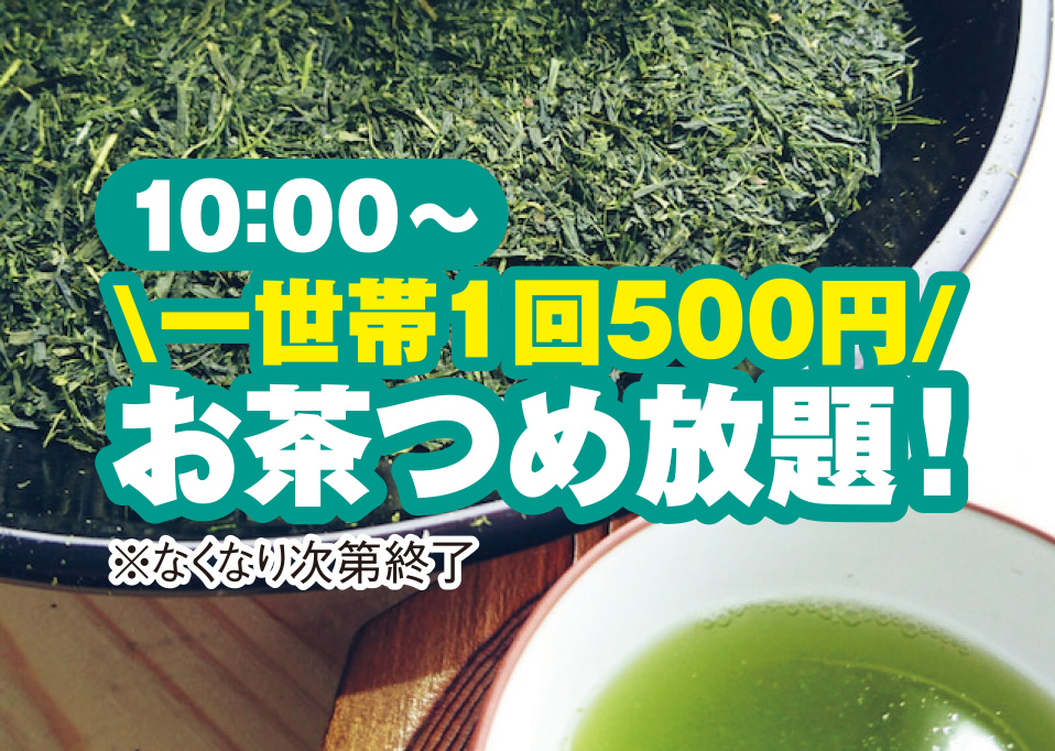 藤沢市で葬儀・家族葬をご検討なら小さな森の家へ
