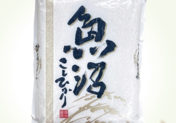 魚沼産コシヒカリ2Kgイメージ