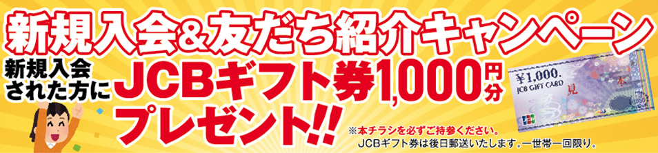 千葉市で葬儀をご検討なら小さな森の家へ