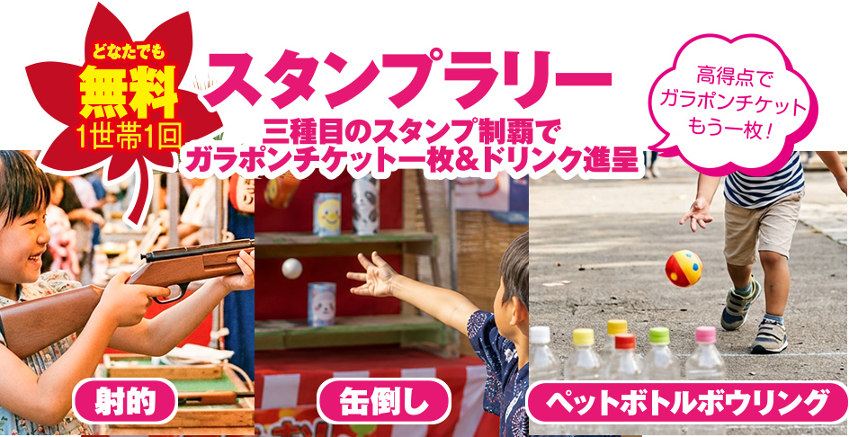 高松市で葬儀・家族葬をご検討なら家族葬のカナクラオールストーンへ