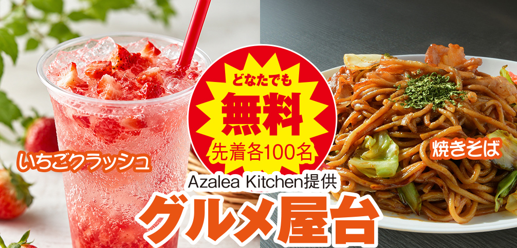 さいたま市で葬儀・家族葬をご検討なら小さな森の家へ