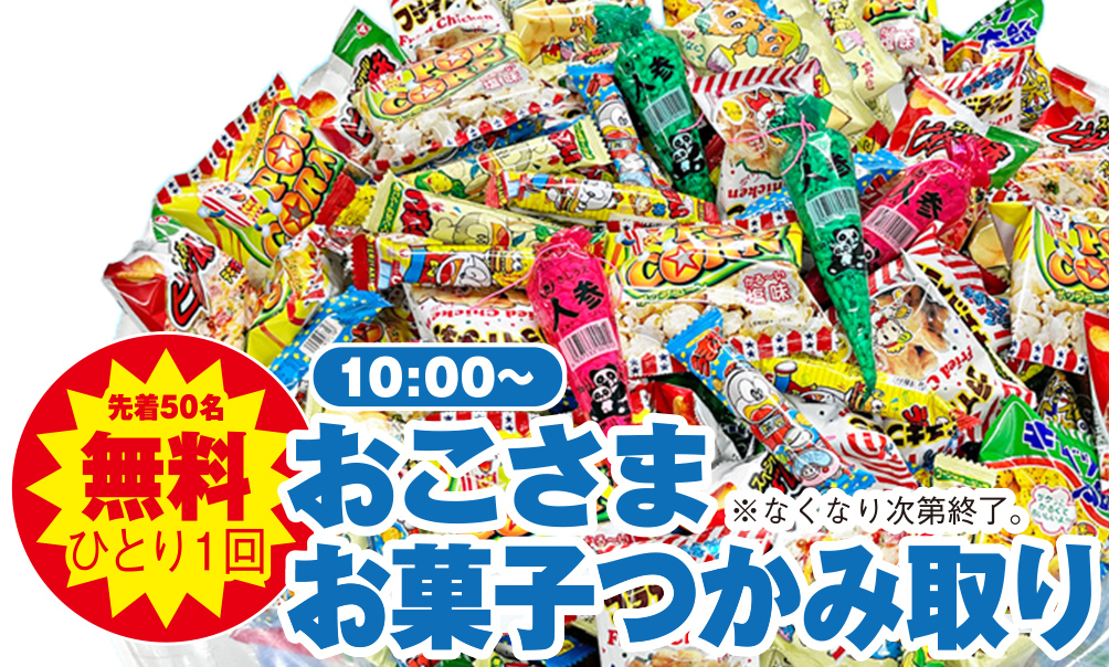 山形市で葬儀をご検討なら家族葬の仙和へ
