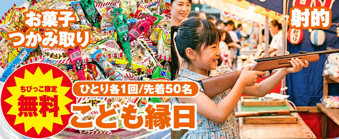 大阪市で葬儀・家族葬をご検討なら家族葬メモリーハウスへ