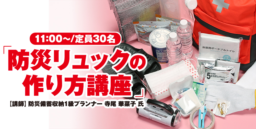 高松市で葬儀・家族葬をご検討なら家族葬のカナクラオールストーンへ！