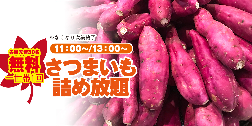 高松市で葬儀・家族葬をご検討なら家族葬のカナクラオールストーンへ！