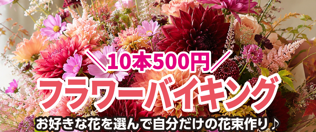 堺市で葬儀をご検討なら家族葬メモリーハウスへ
