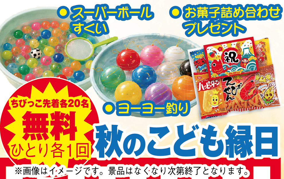 稲敷市で葬儀・家族葬をご検討ならこわたり葬祭江戸崎へ