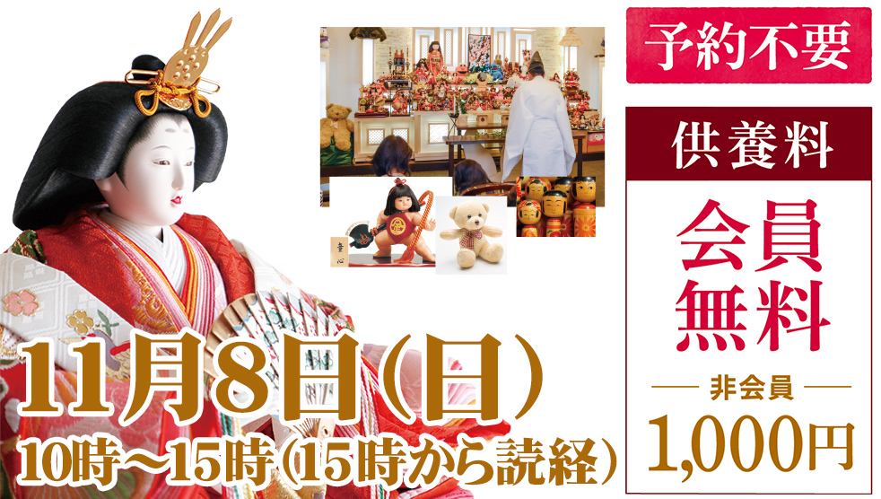 厚木市で葬儀をご検討なら小さな森の家へ