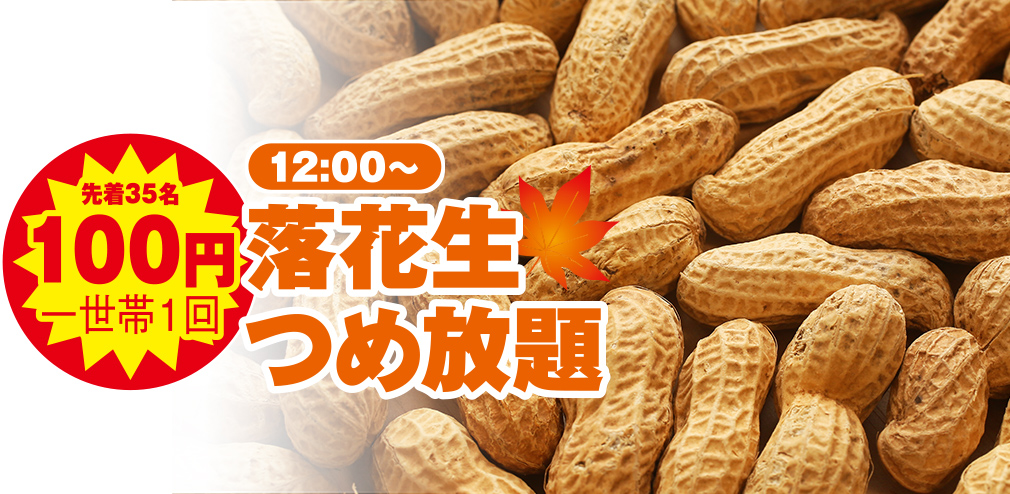 広島市で葬儀をご検討ならあおばメモリアルへ