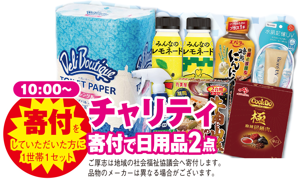 山形市で葬儀をご検討なら家族葬の仙和へ
