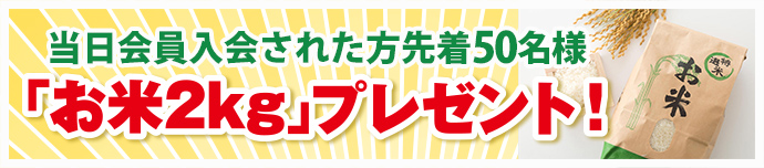相模原市で葬儀をご検討なら小さな森の家へ