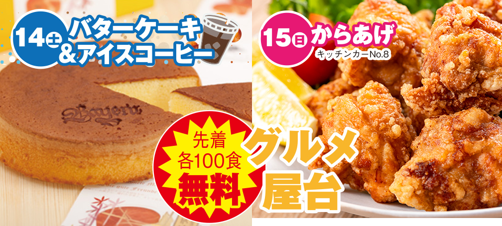 広島市で葬儀を行うならあおばメモリアルへ