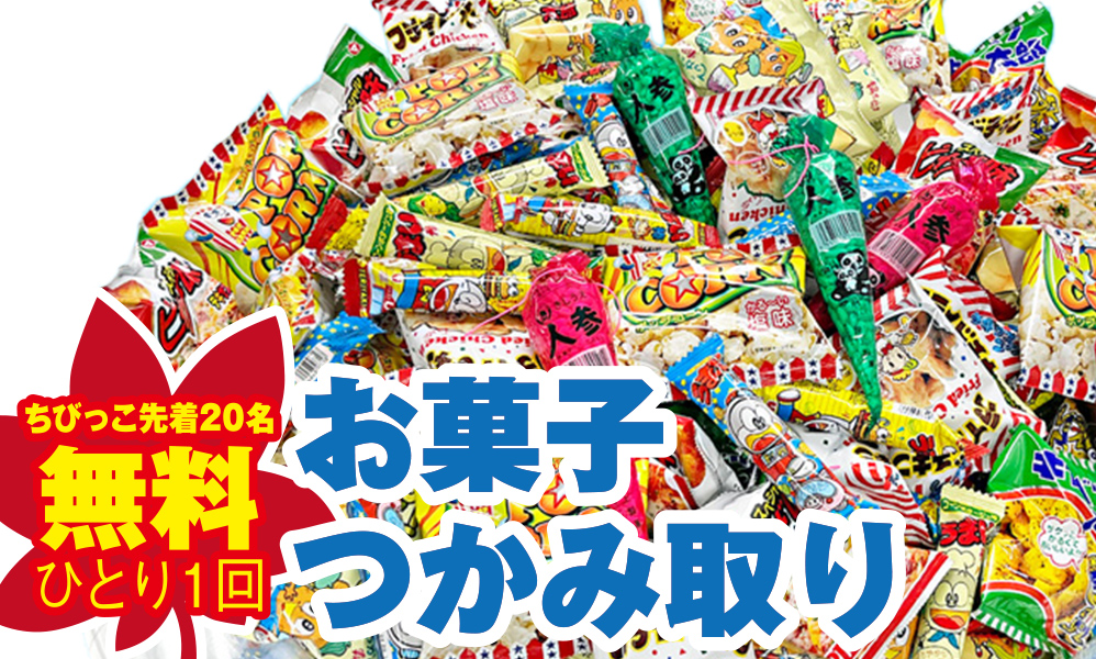 松山市で葬儀・家族葬をご検討なら家族葬のカナクラオールストーンへ