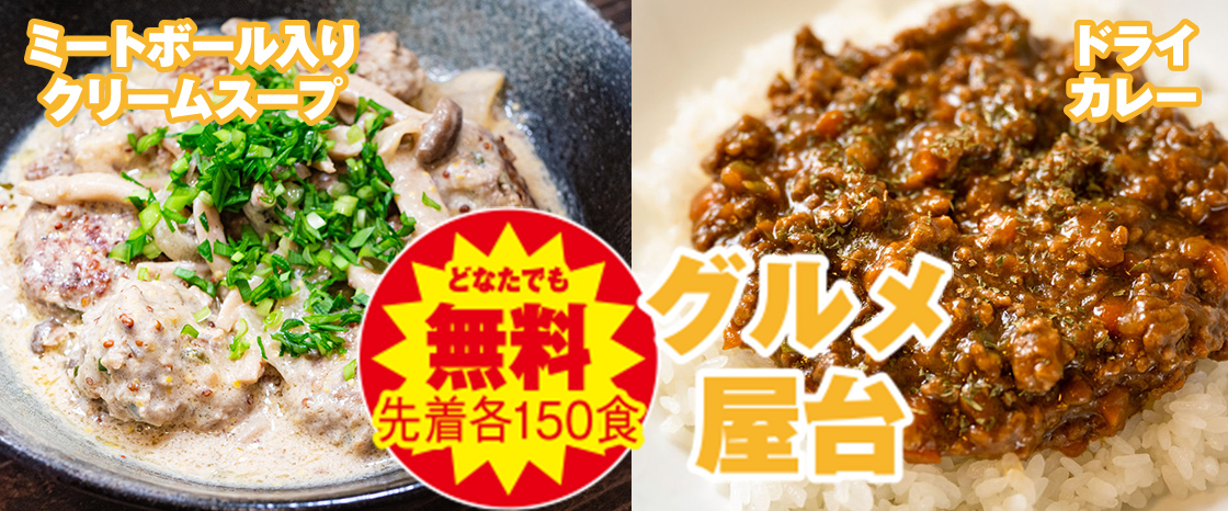大阪市で葬儀・家族葬をご検討なら家族葬メモリーハウスへ