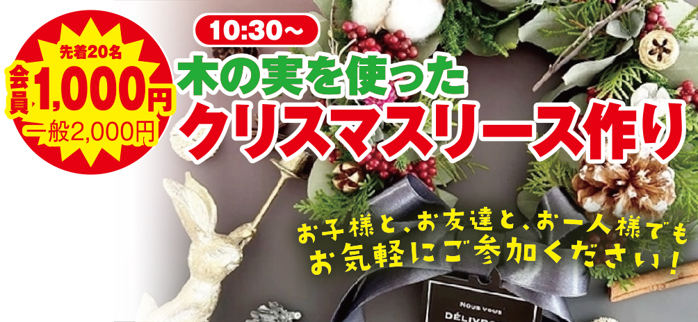 平塚市で葬儀をご検討なら小さな森の家へ