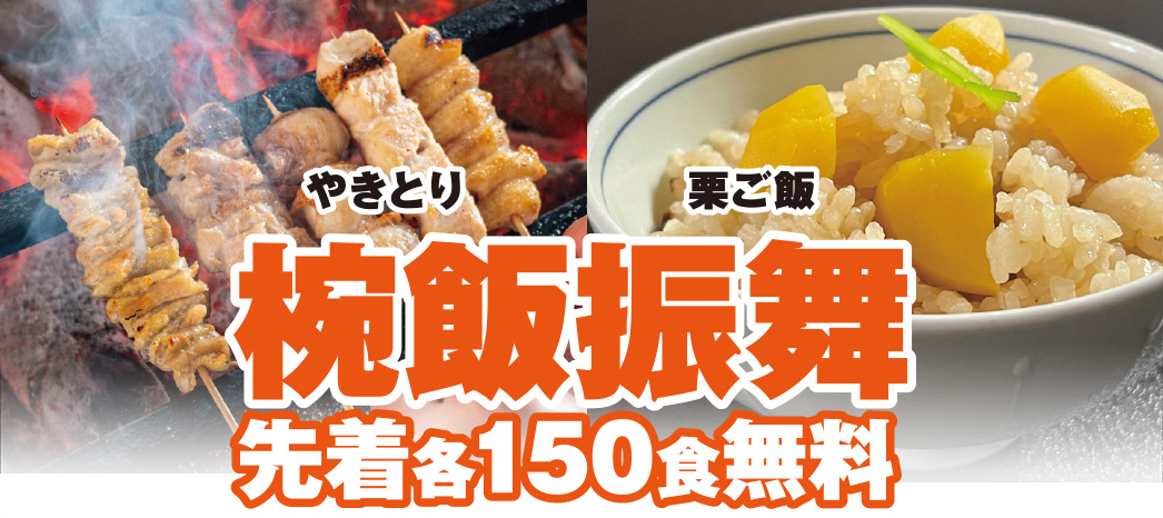 松原市で葬儀・家族葬をご検討なら家族葬メモリーハウスへ