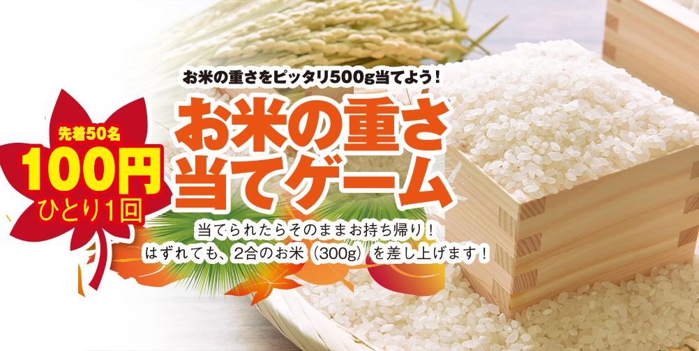 高松市で葬儀・家族葬をご検討なら家族葬のカナクラオールストーンへ！