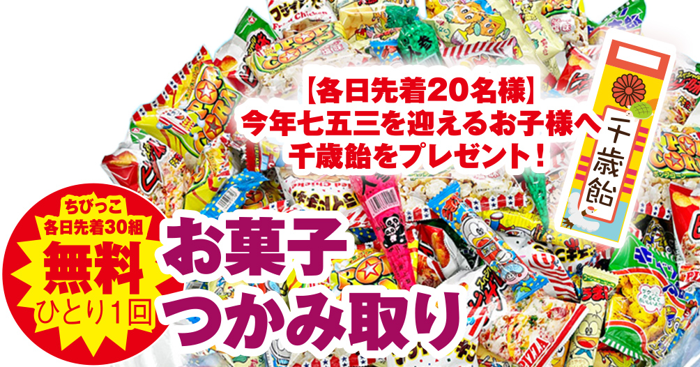 広島市で葬儀・家族葬をご検討ならあおばメモリアルへ