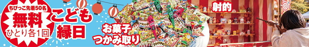 堺市で葬儀をご検討なら家族葬メモリーハウスへ