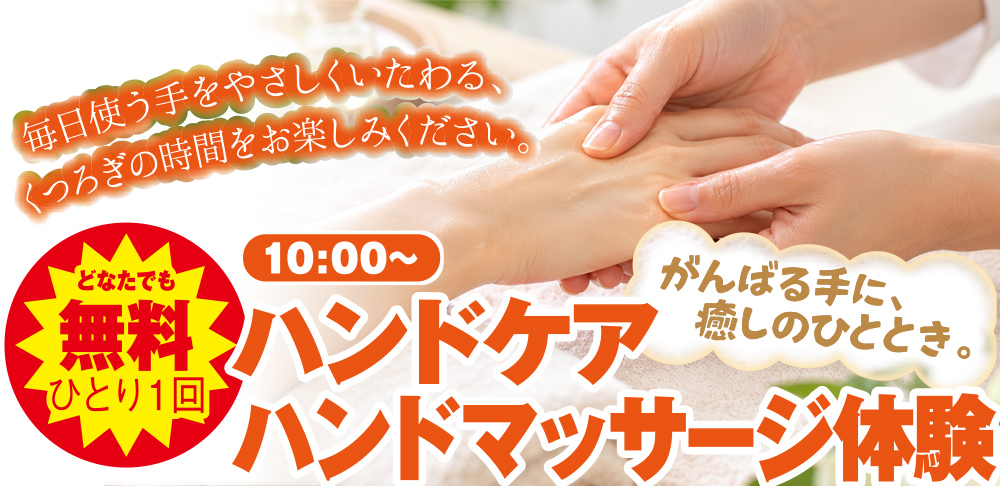 仙台市で葬儀・家族葬をご検討なら家族葬の仙和へ