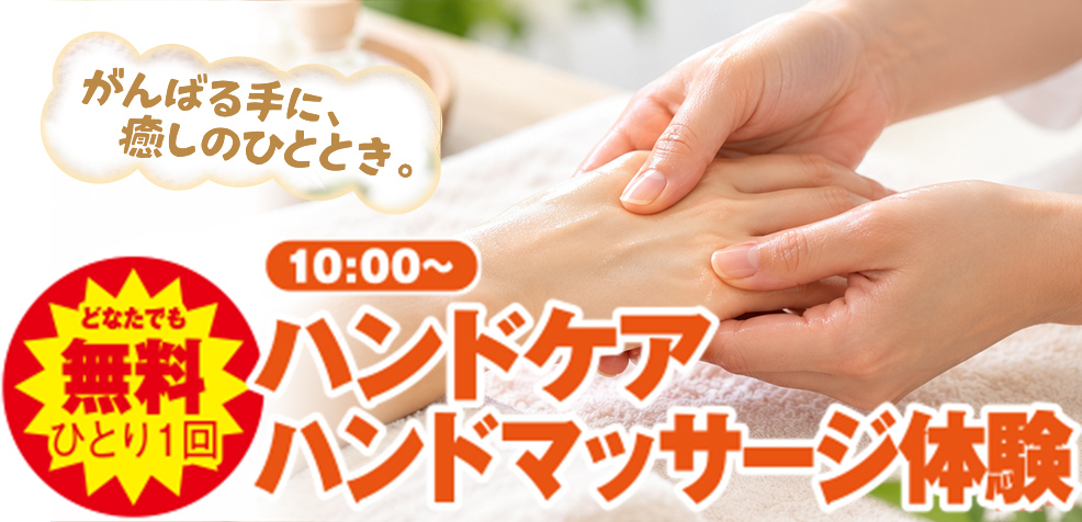 仙台市で葬儀をご検討なら家族葬の仙和へ