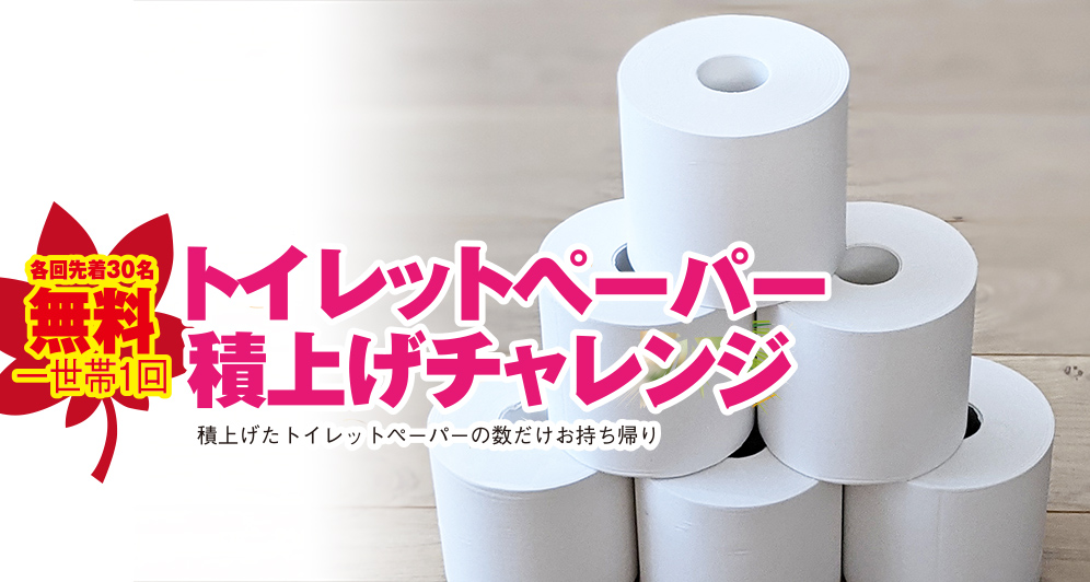 高松市で葬儀・家族葬をご検討なら家族葬のカナクラオールストーンへ！