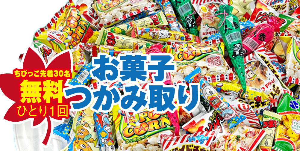 高松市で葬儀・家族葬をご検討なら家族葬のカナクラオールストーンへ！