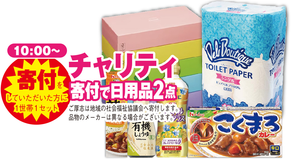 仙台市で葬儀をご検討なら家族葬の仙和へ
