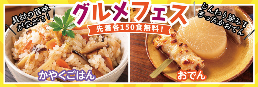 堺市で葬儀をご検討なら家族葬メモリーハウスへ