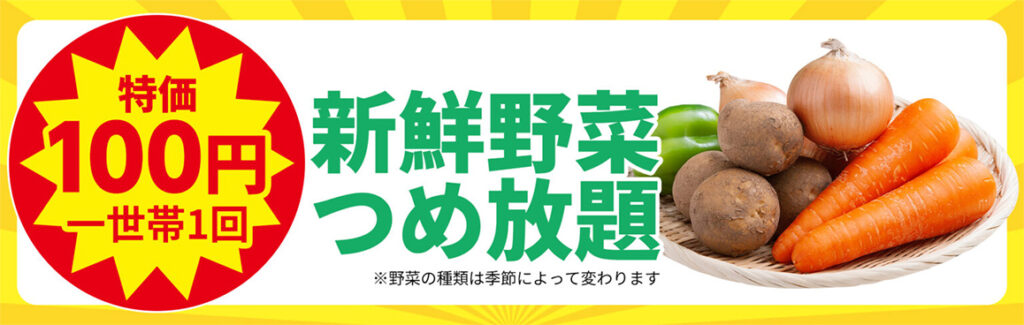 堺市で葬儀をご検討なら家族葬メモリーハウスへ