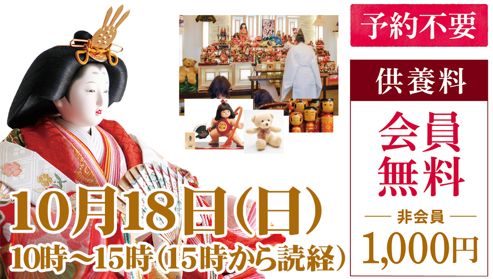 市川市で葬儀をご検討なら小さな森の家へ